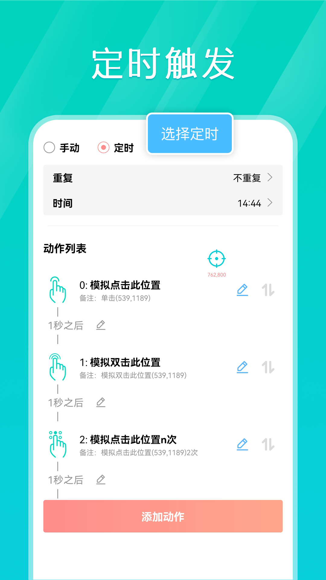 Tap���������°�v1.2.6 ��׿��