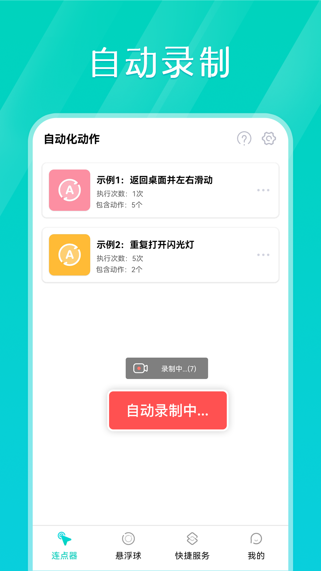 Tap���������°�v1.2.6 ��׿��
