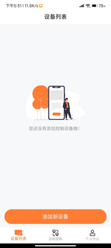 �ֻ�Э����ʦ����v1.0.0 ��׿��