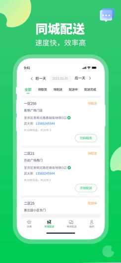 �ڴ�¿�ּ�����v1.0.6 ��׿��