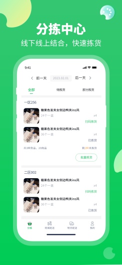 �ڴ�¿�ּ�����v1.0.6 ��׿��