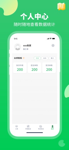 �ڴ�¿�ּ�����v1.0.6 ��׿��