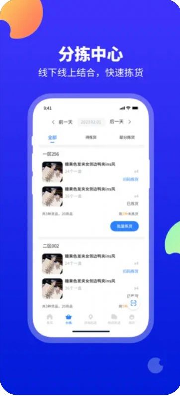 �ڴ�¿�ּ�����v1.0.6 ��׿��