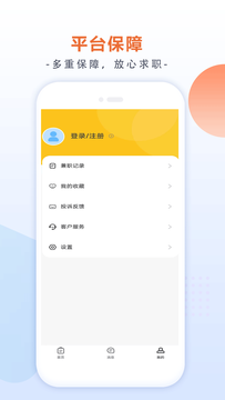 ���ս��ְv1.0.0 ��׿��