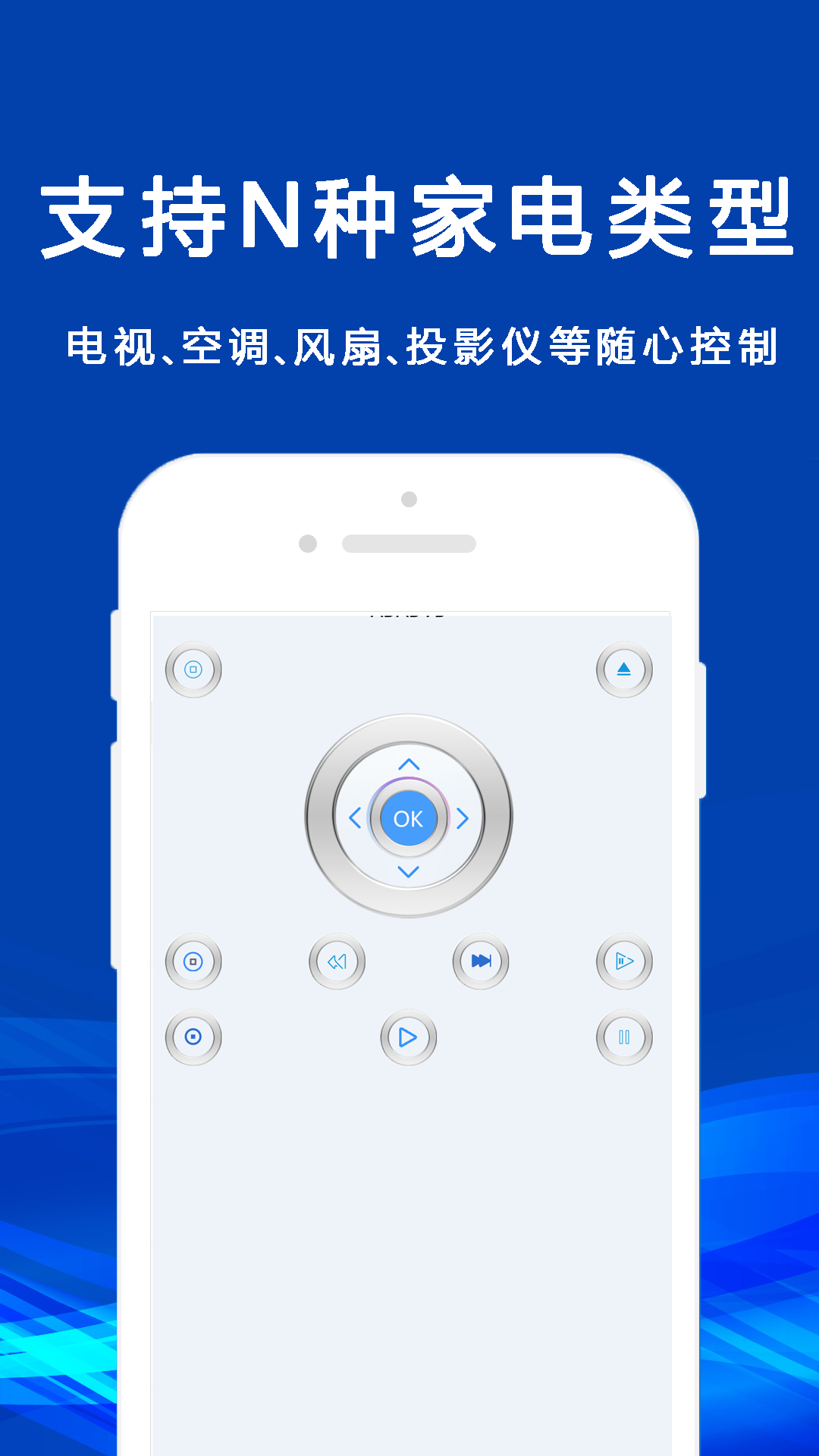 ������ң��v1.1.2 ���°�