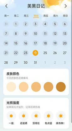 ˬ������v2.0.1 �ֻ���