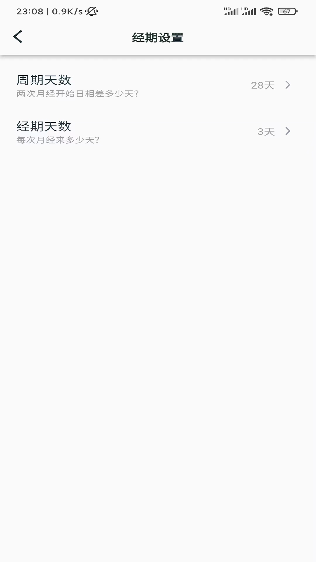 С���ռ�v1.0.0 ��׿��