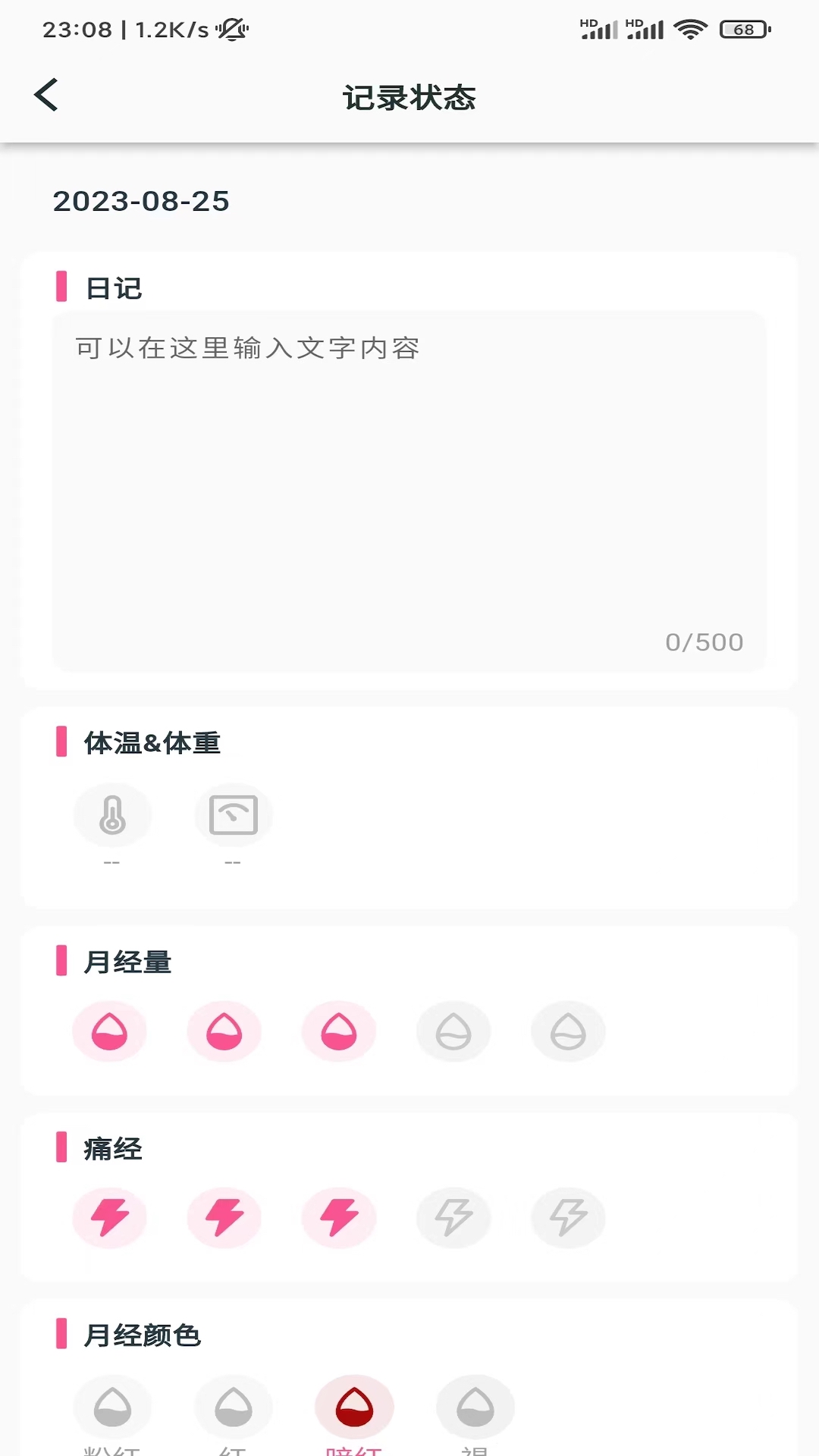 С���ռ�v1.0.0 ��׿��