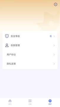 �����ֻ�����v1.0.0.1 ��׿��