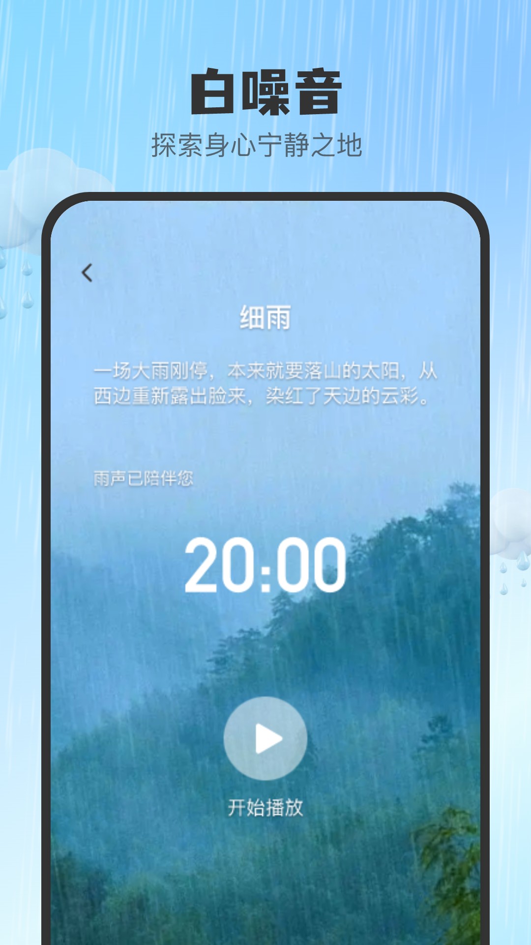 ��֪����v1.0.0 ��׿��
