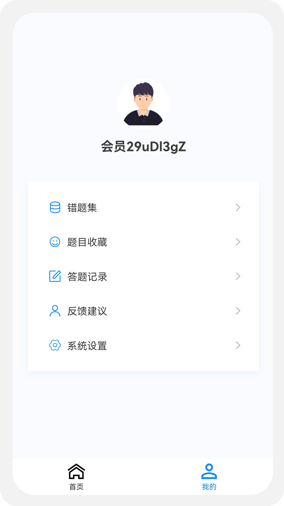 ���ѧ�����v1.2.0 ��׿��