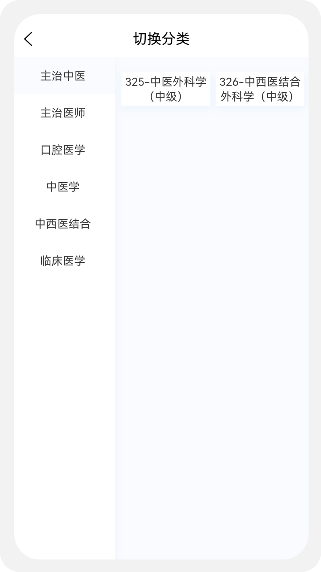 ���ѧ�����v1.2.0 ��׿��
