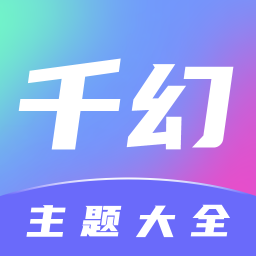 ǧ������v1.7.0 ��׿��