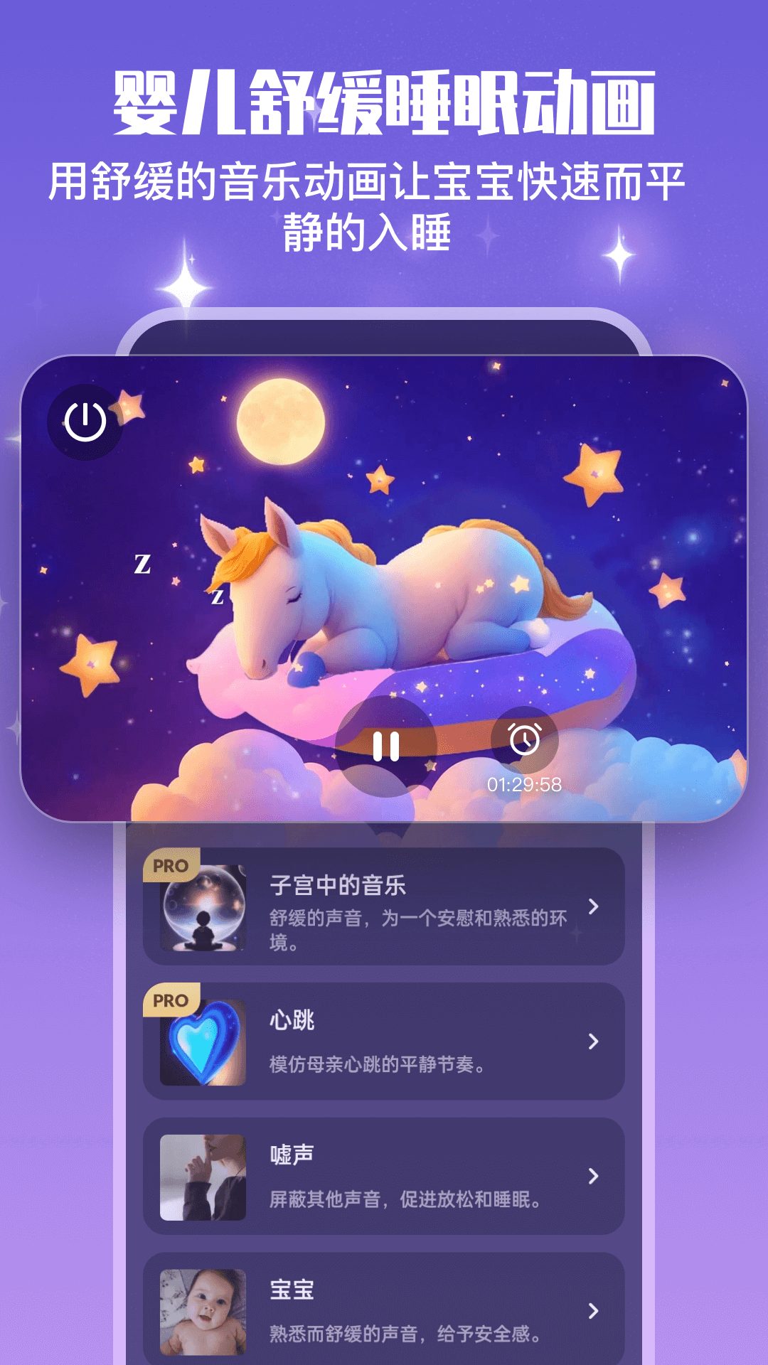 ������˯����v1.0.0 ��׿��