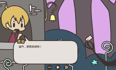 Ӣ�ۺͻ�԰v1.01 �ٷ���