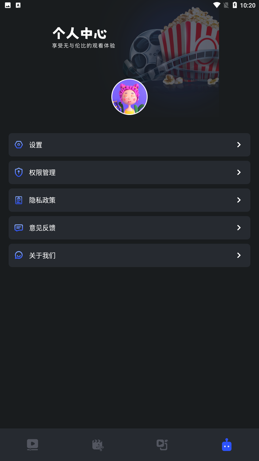 ������Ƶ������v1.3 ���°�