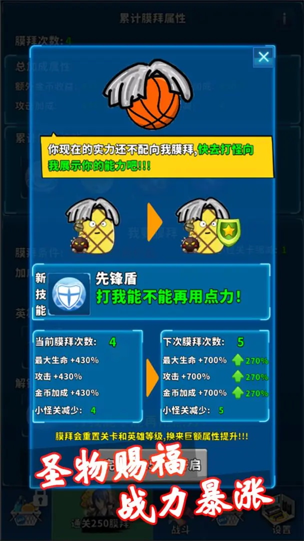������̫��v1.0.3 ��׿��