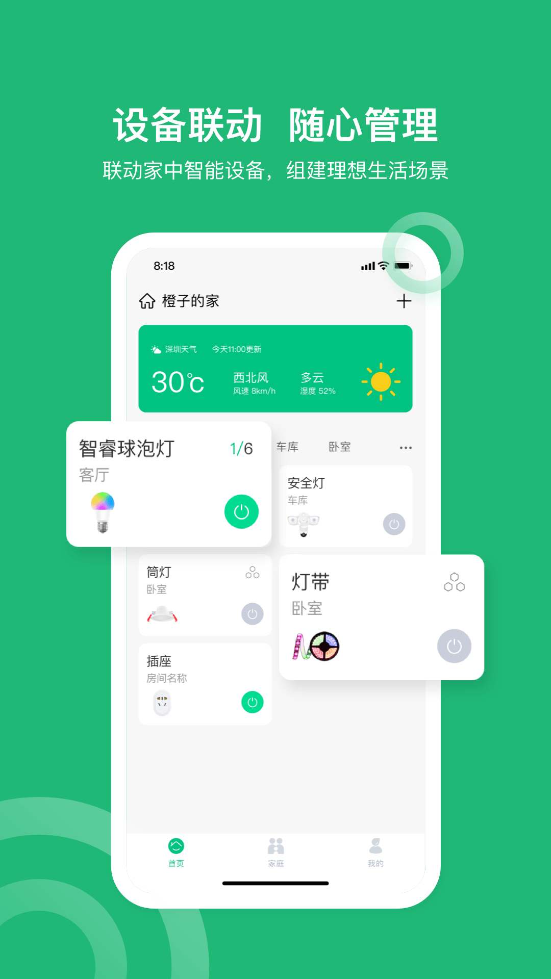С���ּ�v3.10.1 ���°�