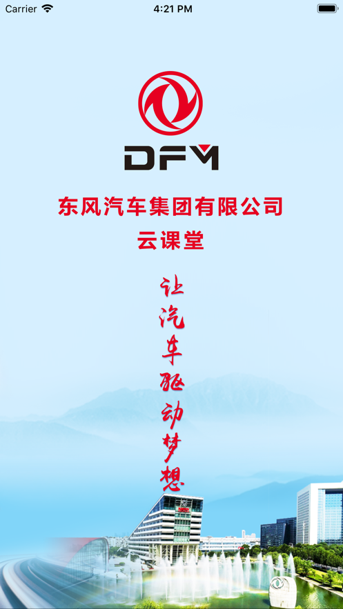 �����ƿ���appv1.1.0 ���°�