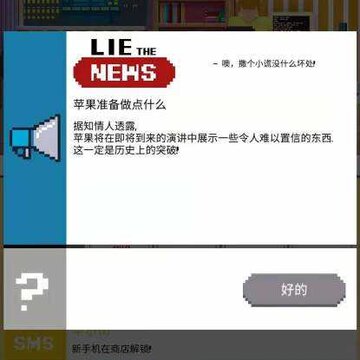 ����ģ����2DevTycoon 2