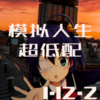 �ҵ����糬����ģ������v1.12.2 ��׿��