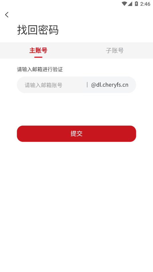 ������������appv1.8.2.0 �ٷ���