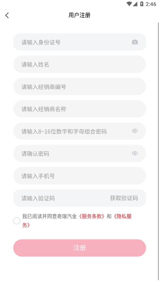 ������������appv1.8.2.0 �ٷ���