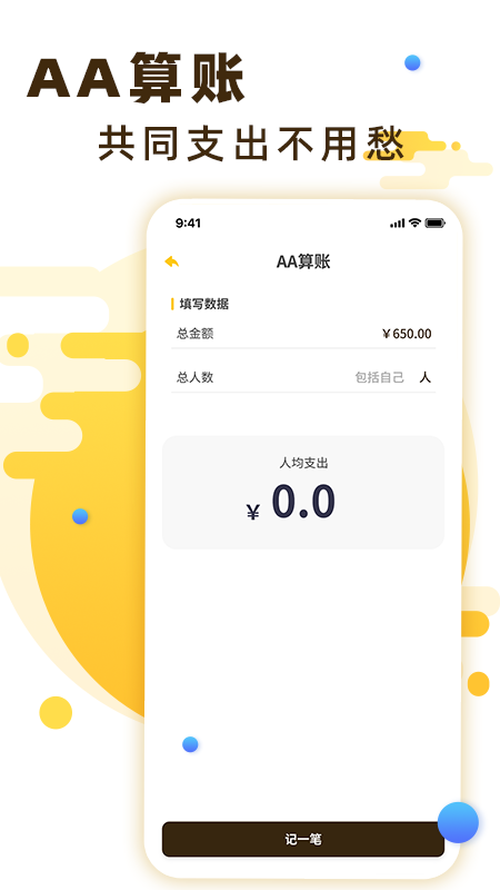 ���ּ��˱�v2.2.3 ���°�