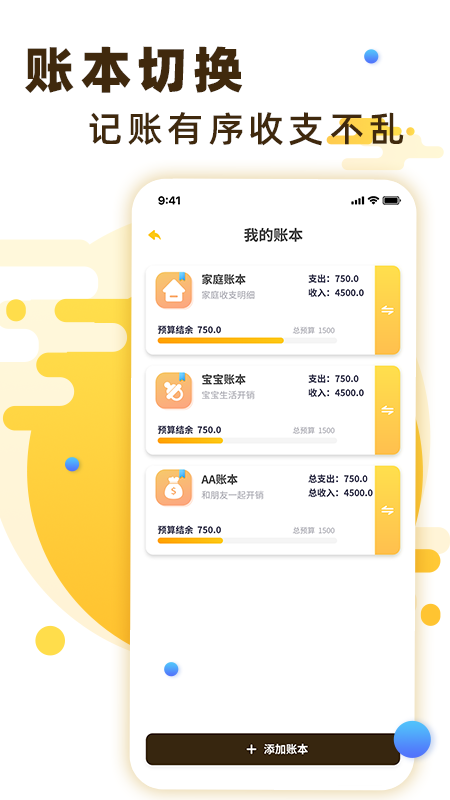 ���ּ��˱�v2.2.3 ���°�