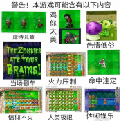 ֲ���ս��ʬCiaout��v2.0.0 ��׿��