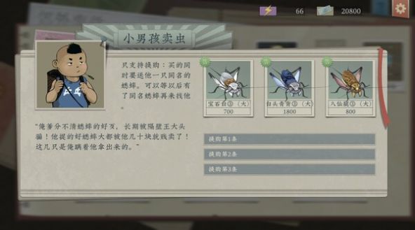 ��Ĭ���������İ�v2.1.1 �������İ�