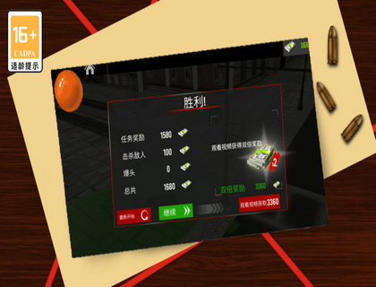 �ѻ�֮��ҫv1.0 ��׿��