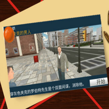 狙击之荣耀 狙击之荣耀