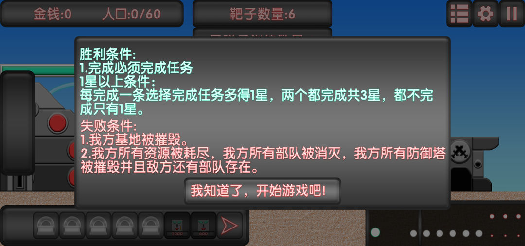 �ܽ�ս��v1.0.7 ��׿��