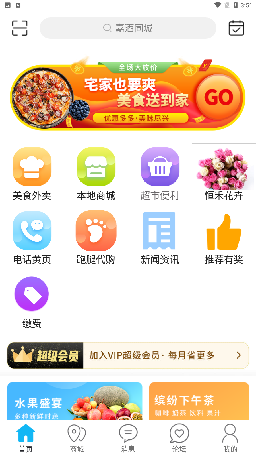 �ξ�ͬ��v10.8.2 ��Ѱ�
