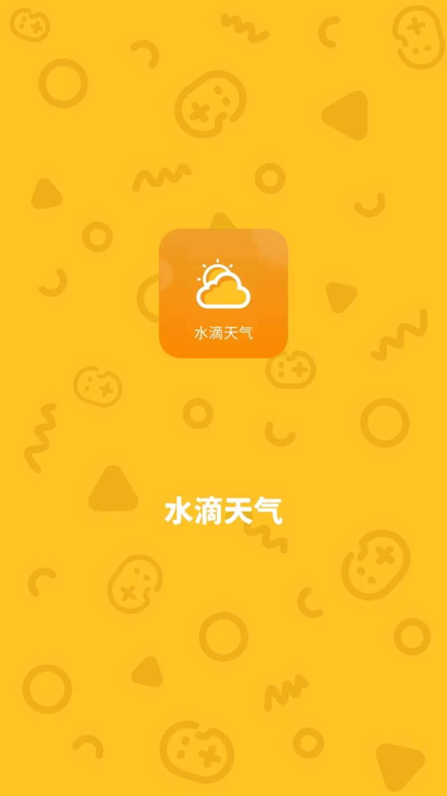 ˮ������v1.0.0 ��׿��