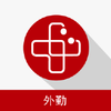 ����ͨ����appv5.2 ���°汾