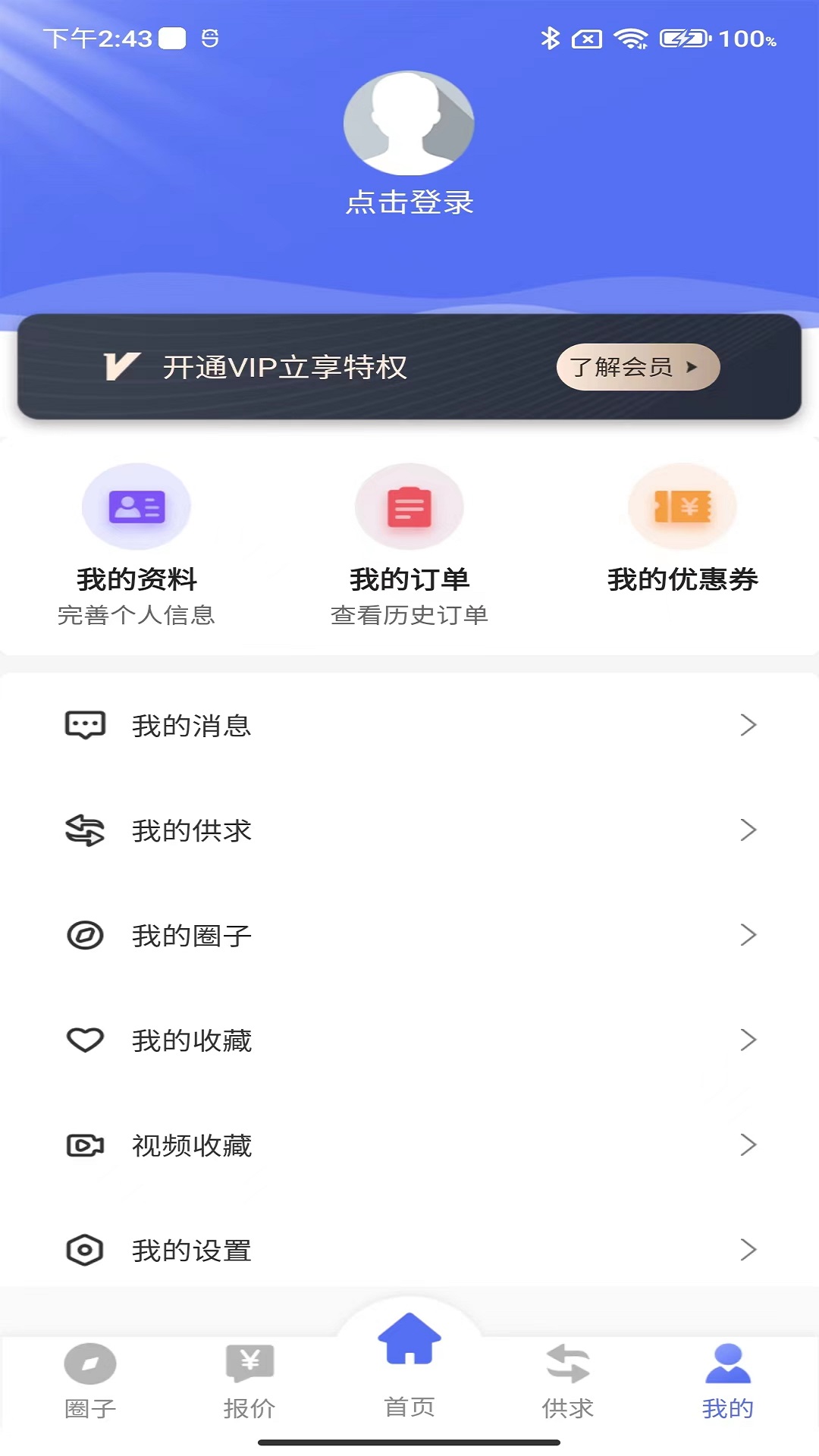 �ϲ����v1.0.9 ��׿��