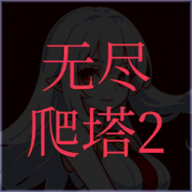 �޾�����2v1.2 ��׿��