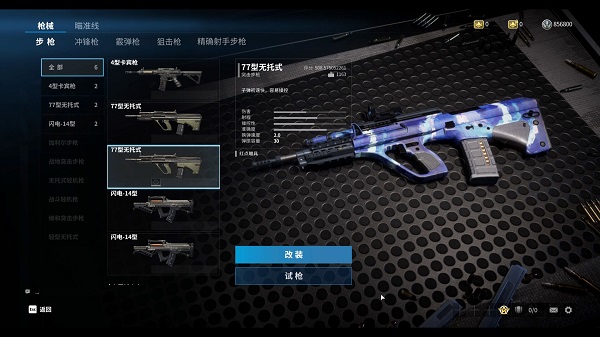 ���״���Extremev1.0 ��׿��