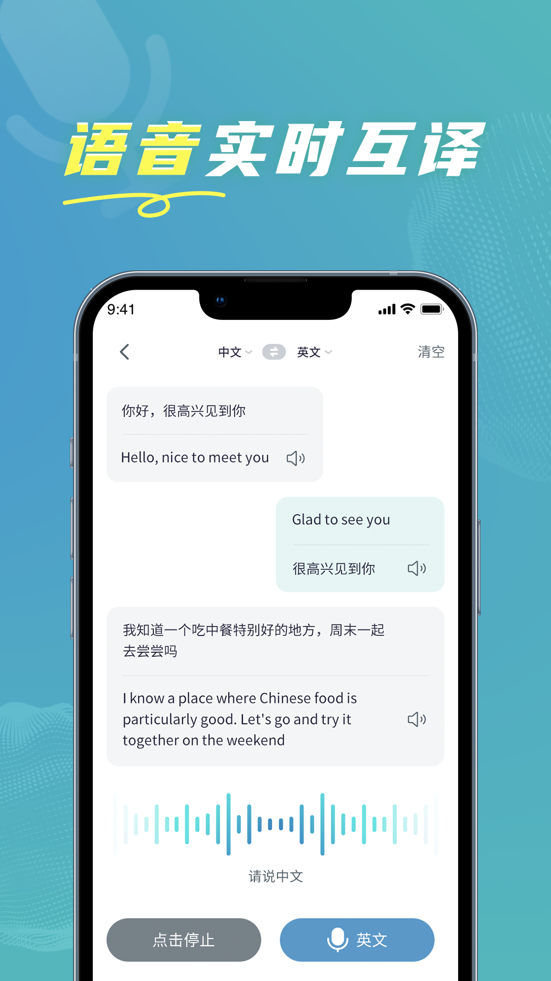 ȫ��ʵʱ����v1.0.0 �ֻ���