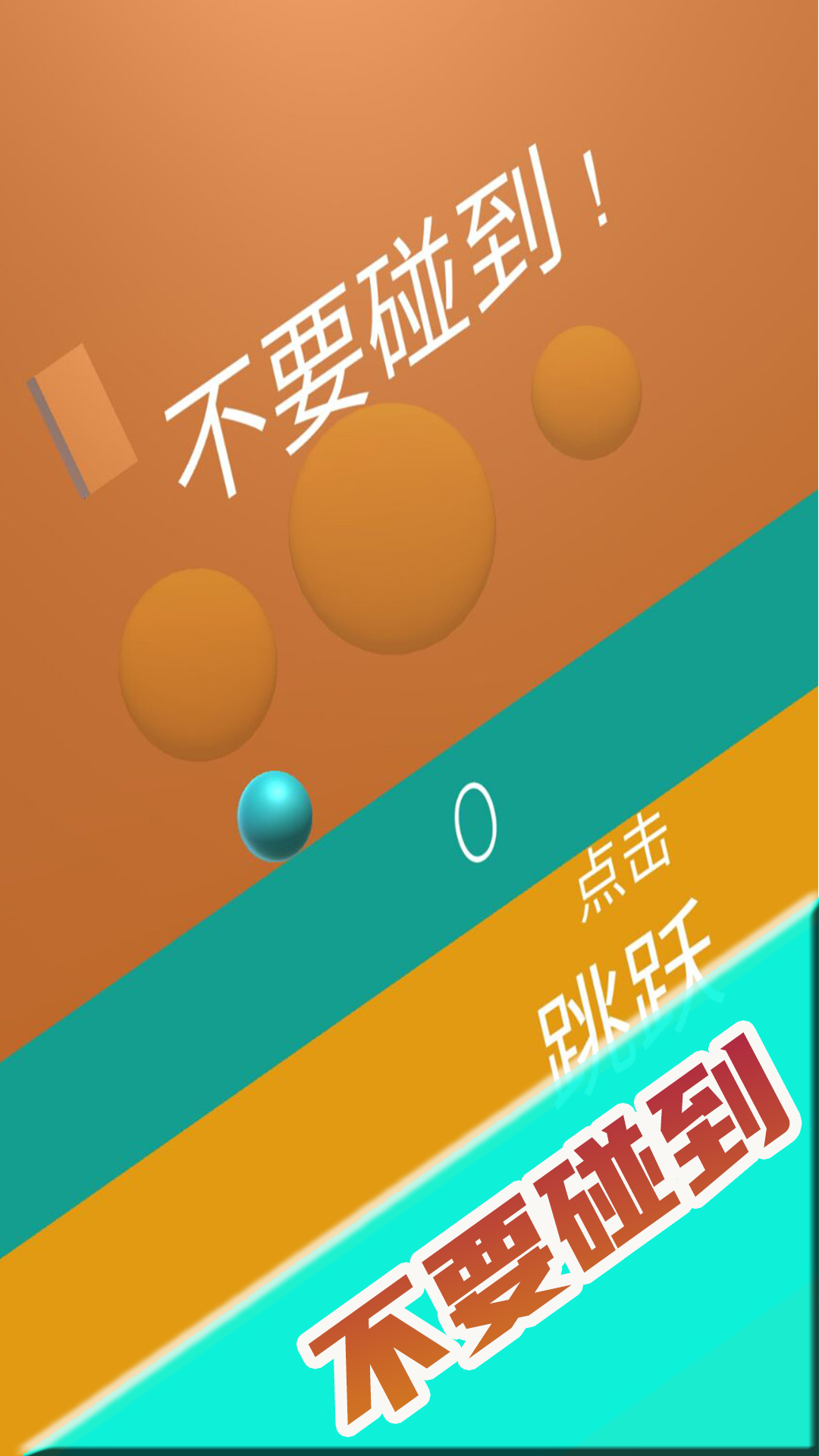 ��������v1.0.3 ���°�