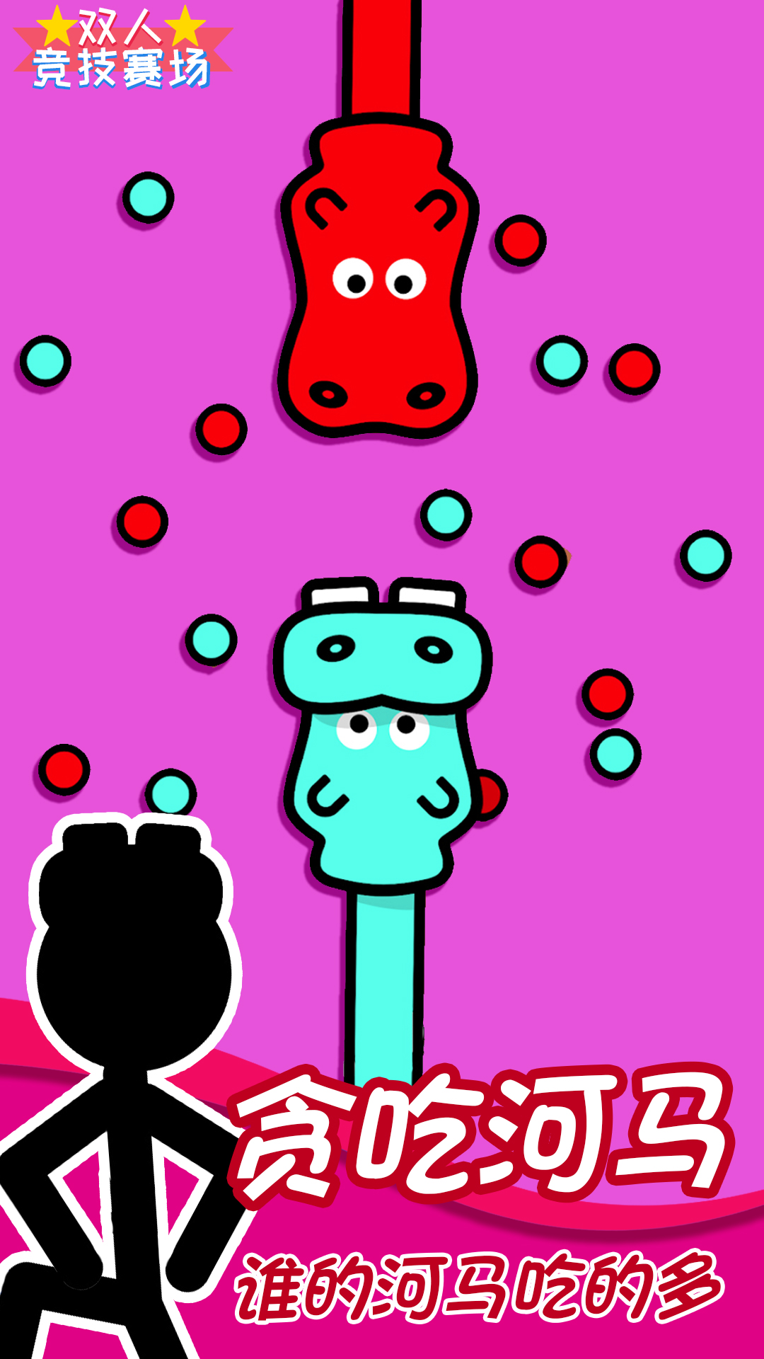 ˫�˾�������v1.0 ��׿��