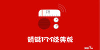 ����FM�����