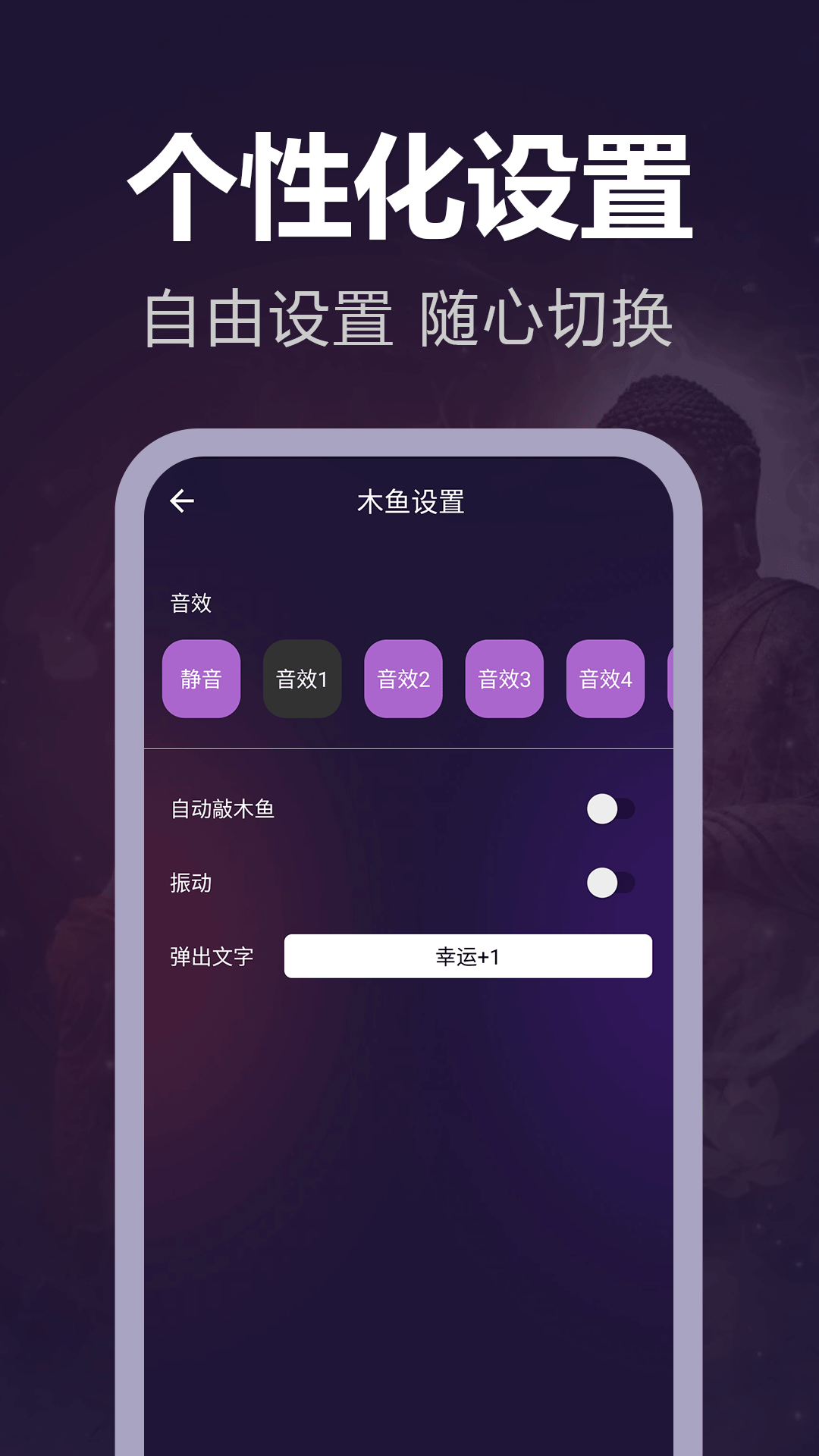 ���ĵ���ľ��appv1.11 ���°�