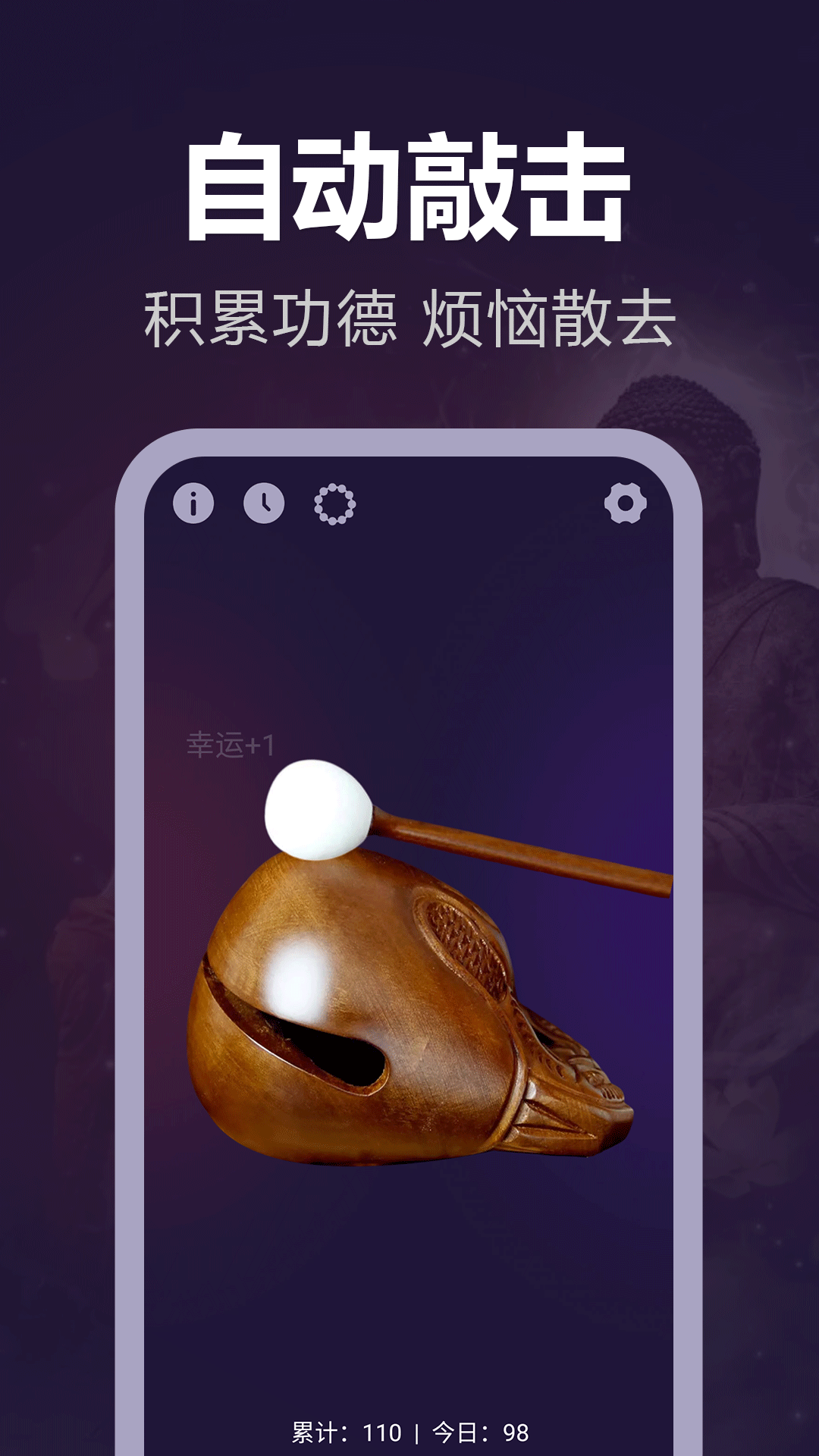 ���ĵ���ľ��appv1.11 ���°�