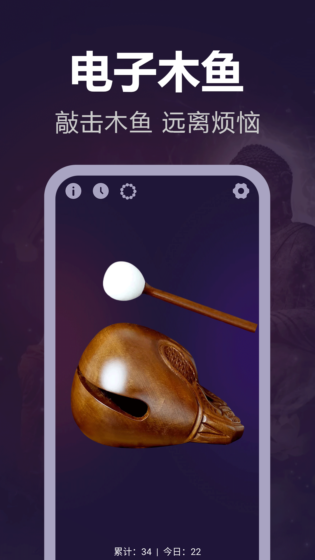 ���ĵ���ľ��appv1.11 ���°�