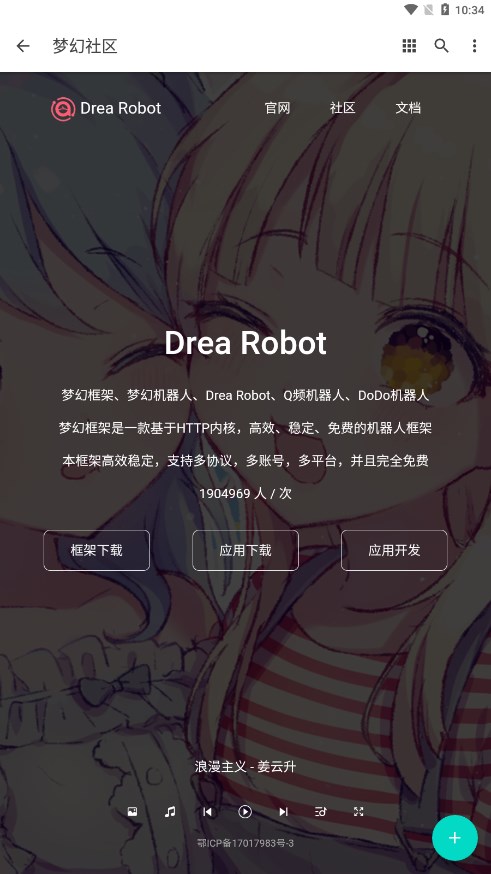 �λ�����appv1.0.0 ���°�
