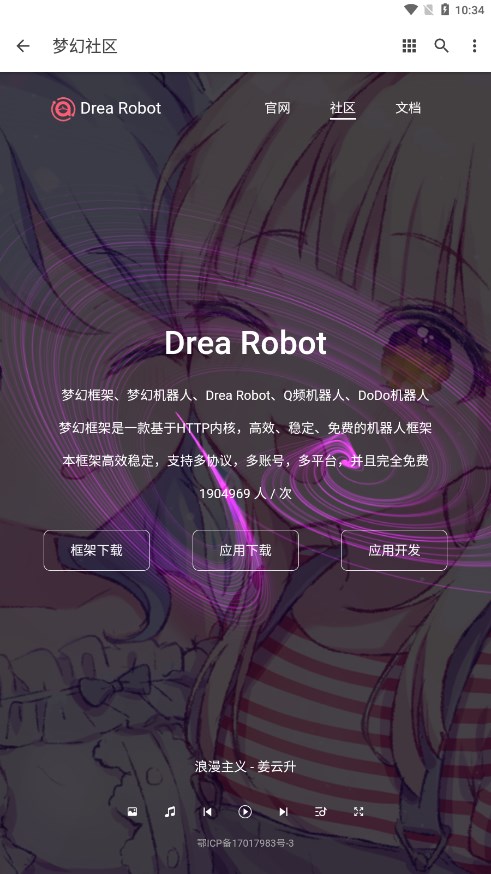 �λ�����appv1.0.0 ���°�
