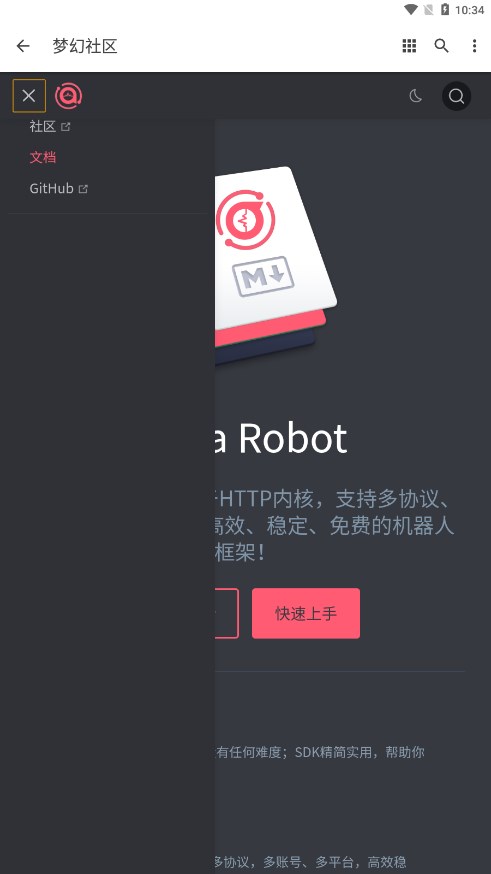�λ�����appv1.0.0 ���°�
